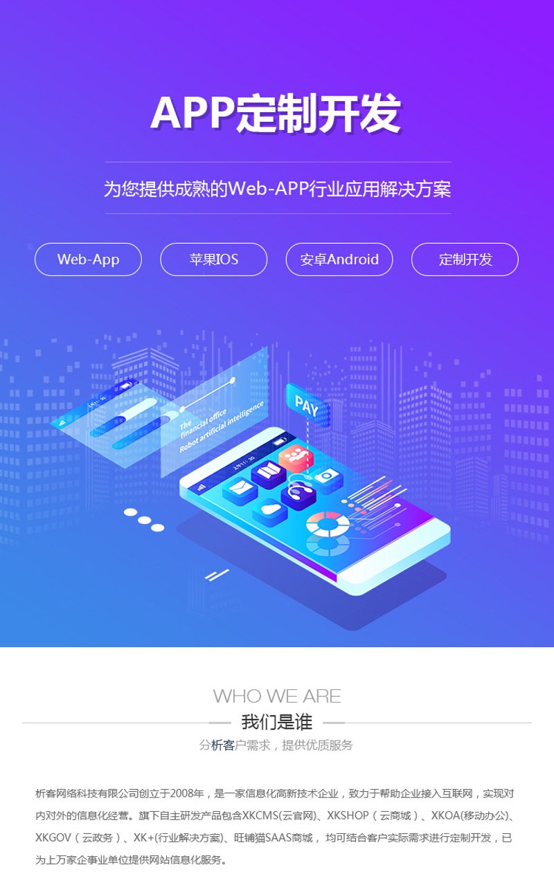 选择适合的互联网服务提供商？这五大因素你考虑全面了吗？