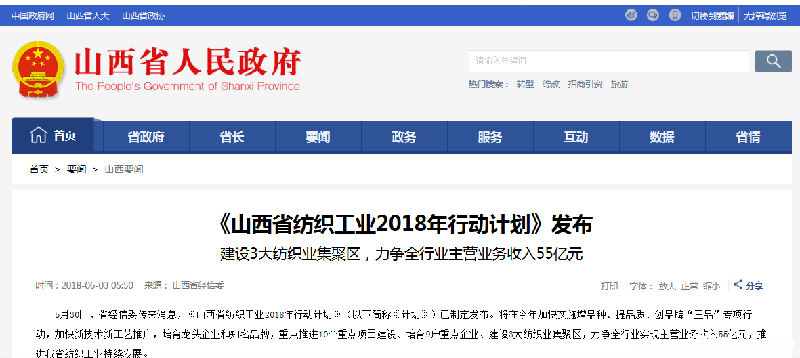 互联网服务提供商，如何选择？——新手指南