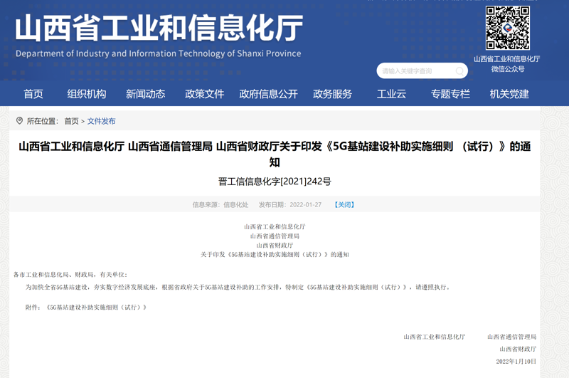 山西猴子山下餐饮公司官网：品牌故事与营销策略分析