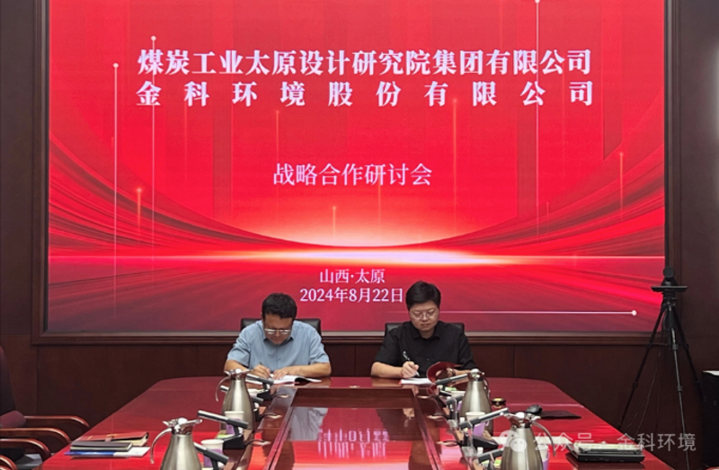 访谈记录类：对话山西猴子网络科技公司的创始人